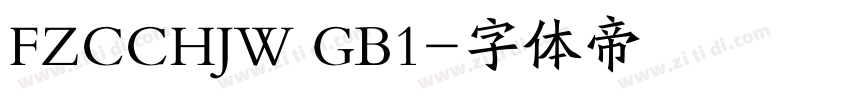 FZCCHJW GB1字体转换